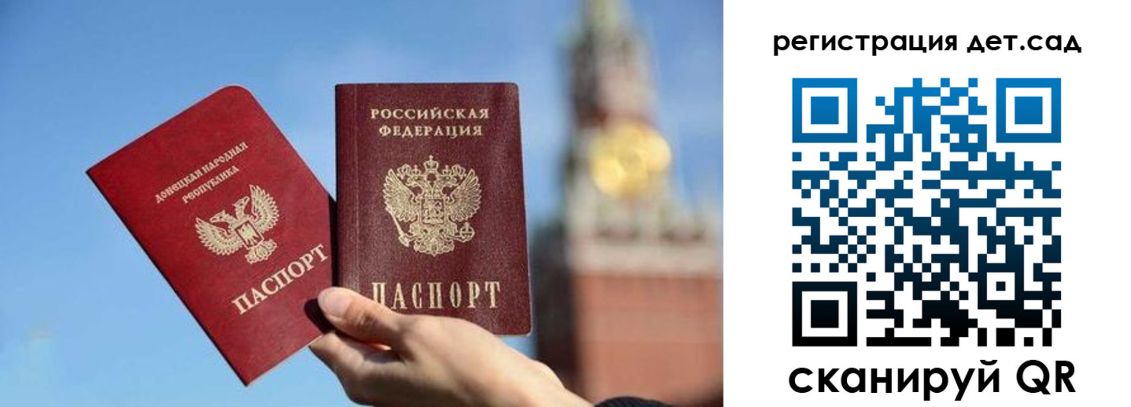 пропишу в квартире в Белогорске